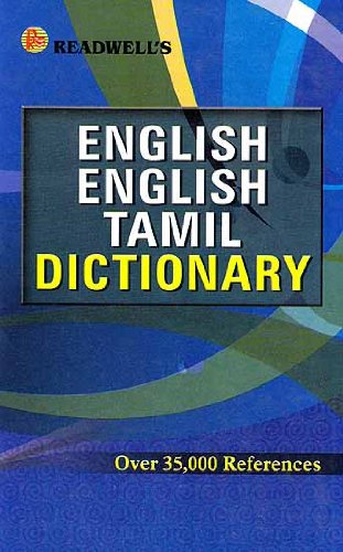 9788187782537: English-tamil, Tamil-english Dictionary (English and Tamil Edition)