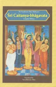 

Sri Caitanya Bhagavata