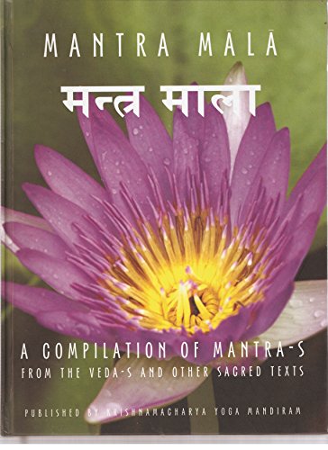 Mantra Mala (9788187847274) by Tirumalai Krishnamacharya