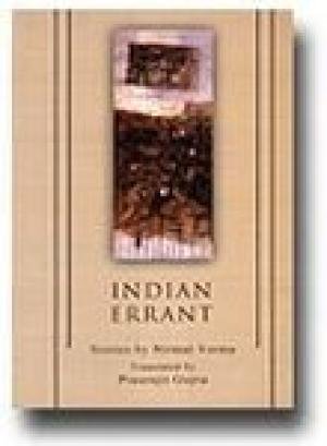 Stock image for Indian Errant - Stories by Nirmal Verma for sale by Shalimar Books