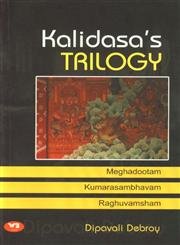 9788188043729: Kalidasa's Trilogy: Maghadootam, Kumarasambhavam, Raghuvamsham