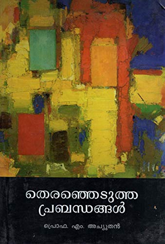 Stock image for Thiranjedutha Prabandhangal (Malayalam) for sale by dsmbooks