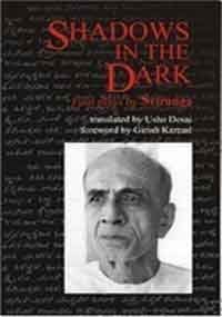 Shadows in the Dark: 4 Plays (9788188234356) by Sriranga; Translated By Usha Desai