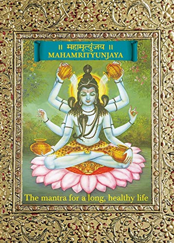Stock image for Mahamrityunjaya for sale by Books Puddle