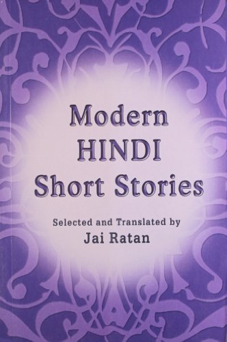 9788188575183: Modern Hindi Short Stories