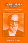 Stock image for Medieval Punjab: Perspectives on Historiography and Polity Collected Works of Professor B R Grover: Vol. 2 for sale by Books in my Basket