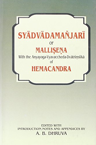 Imagen de archivo de Syadvadamanjari of Mallisena a la venta por Books Puddle