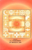 9788188658848: Encyclopaedia Of Jain Religion