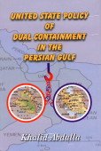 9788188684212: United State Policy Of Dual Containment In Persian Gulf