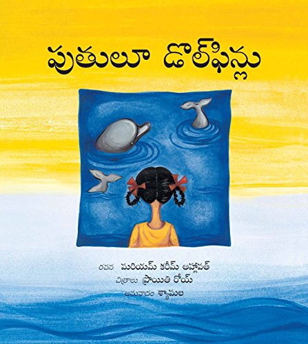 Stock image for Putul and the Dolphins / Putuloo Dolphinloo (Telugu) for sale by dsmbooks