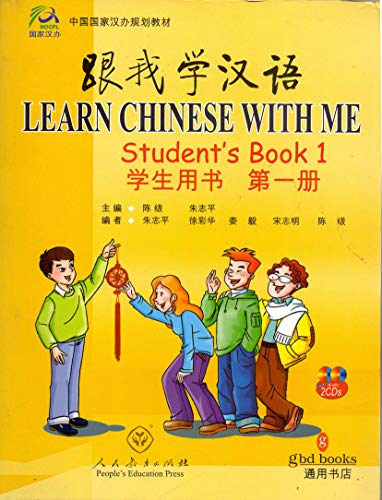 9788188951307: Learn Chinese With Me- Student Book-1 [Paperback] [Jan 01, 2017] NA