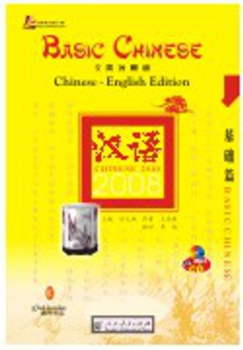 Beispielbild fr Basic Chinese zum Verkauf von Books Puddle