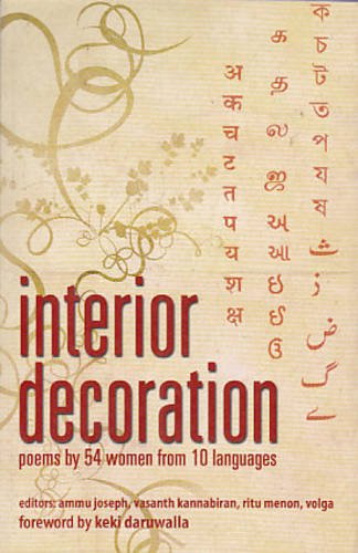 Imagen de archivo de Interior Decoration a la venta por Books Puddle