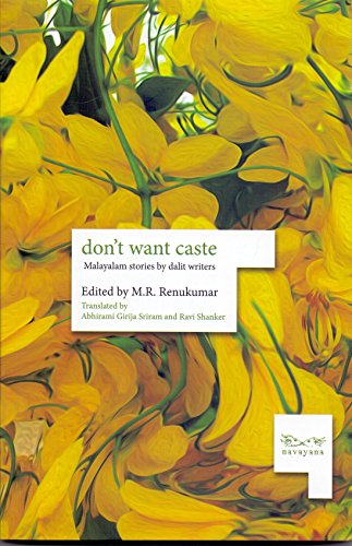 9788189059811: Don't Want Caste : Malayalam Stories By Dalit Writers