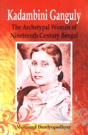 Stock image for Kadambini Ganguly The Archetypal Women of Nineteenth CenturyBengal for sale by Books in my Basket