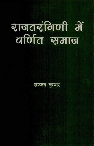 9788189131968: Heritage of Jammu, Kashmir and Ladakh [Hardcover] Sajjan Kumar