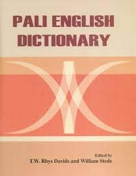 Beispielbild fr The Pali-English Dictionary zum Verkauf von Majestic Books