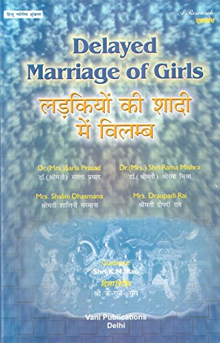 Stock image for Delayed Marriage of Girls: Hindu Astrology Series for sale by Books Unplugged