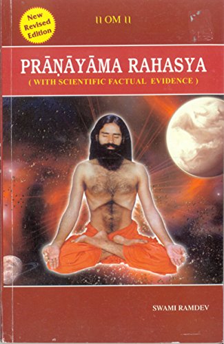 9788189235017: Pranayam Rahashya [English]