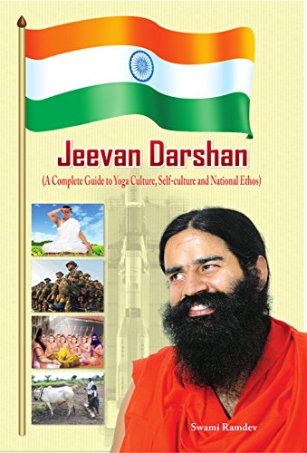 Stock image for Jivan Darshan for sale by Books Puddle