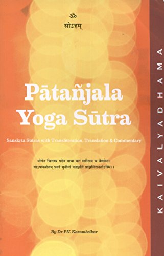 Beispielbild fr Patanjala Yoga Sutra Eng zum Verkauf von Books in my Basket