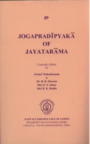 Beispielbild fr Joga-Pradipyaka of Jayatarama zum Verkauf von Books Puddle