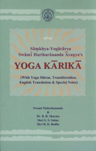 Imagen de archivo de Yoga Karika a la venta por Books Puddle