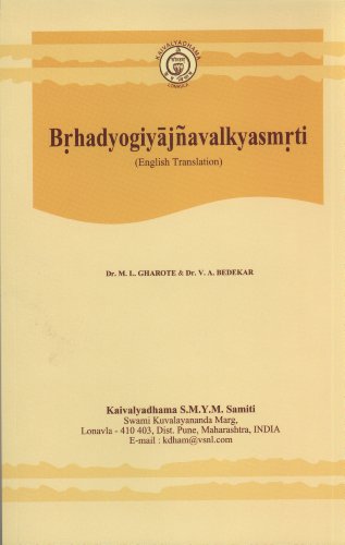 Stock image for Brhadyogiyajnavalkyasmrti for sale by Books Puddle