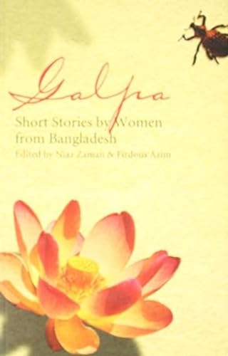 9788189632052: Galpa: Short Stories by Women from Bangladesh