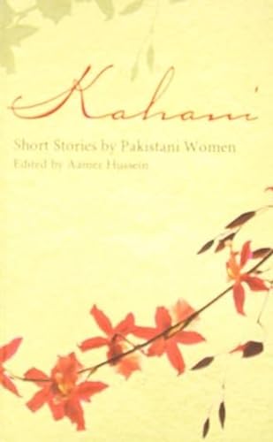 Stock image for Kahani for sale by Books Puddle