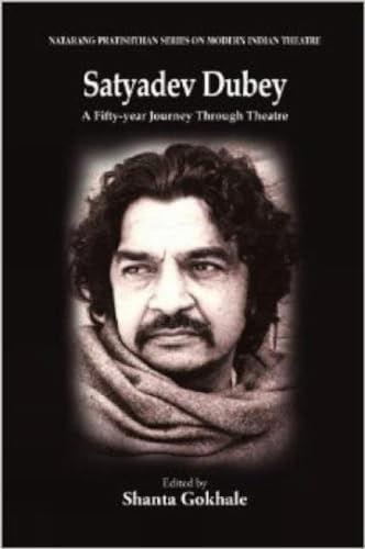 Stock image for Satyadev Dubey for sale by Books Puddle