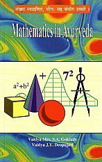 9788189798123: Mathematics in Ayurveda