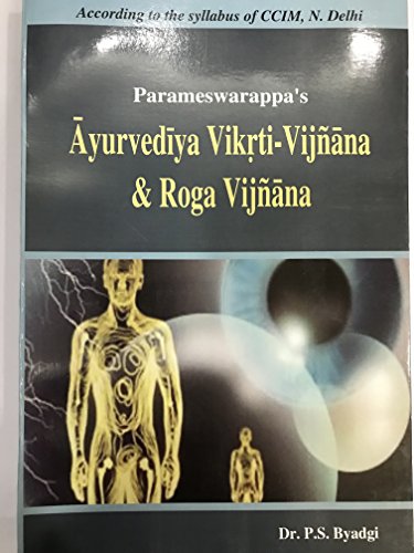 Beispielbild fr Parameswarappas Ayurvediya Vikrti Vijnana and Roga Vijnana, Vol. II: Roga Vijnana zum Verkauf von Vedams eBooks (P) Ltd