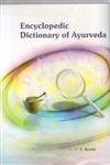 Beispielbild fr Encyclopedic Dictionary of Ayurveda zum Verkauf von Books Unplugged