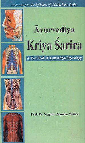 Beispielbild fr Ayurvediya Kriya Sarira : A Text Book of Ayurvediya Physiology (2 Vols-Set) zum Verkauf von Vedams eBooks (P) Ltd