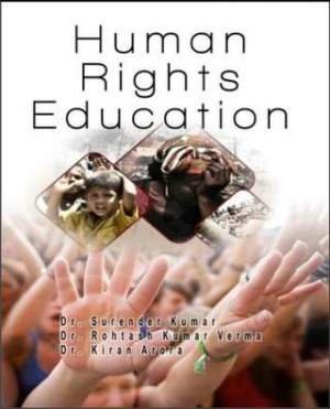 9788189983611: Human Right Education