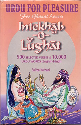 Beispielbild fr Urdu for pleasure for ghazal lovers: Intekhab-o-lughat : 500 selected verses & 10,000 Urdu words, English-Hindi zum Verkauf von Bcherbazaar