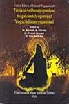 9788190161794: Critical Edition of Selected Yogopanisads : Trishikhi Brahmanopanishad Yogakundalyupanishad Yogacudamanyupanishad [Paperback] [Jan 01, 2009] Manmath M Gharote Parimal Devnath Vijay Kant Jha