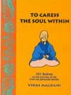 Stock image for To Caress the Soul Within for sale by ThriftBooks-Dallas