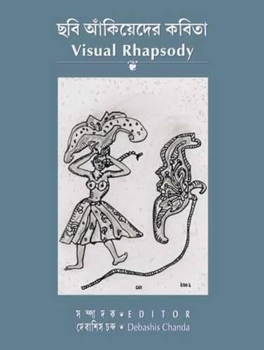 9788190193672: Visual Rhapsody