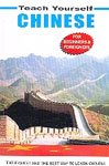 Beispielbild fr Teach Yourself Italian zum Verkauf von Vedams eBooks (P) Ltd