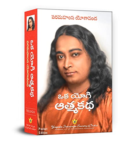 Stock image for Autobiography of a Yogi (Telugu Pocket Edition) for sale by Books Puddle