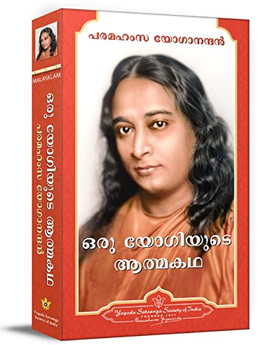 Stock image for Autobiography of a Yogi (Malayalam) for sale by Books Puddle