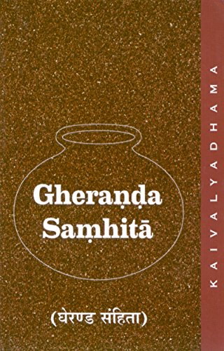 Stock image for Gheranda Samhita = ?????? ?????? for sale by Books Puddle