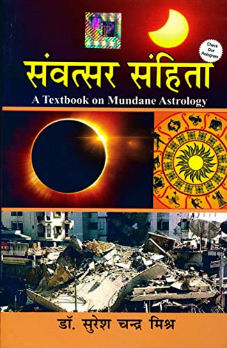 Beispielbild fr Samvatsar Sanghita (A Text book on Astrology) zum Verkauf von dsmbooks