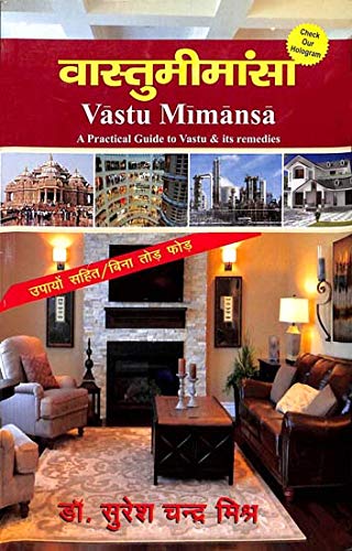 Beispielbild fr Vastu Mimansa (A Practical Guide to Vastu and Its Remedies) zum Verkauf von dsmbooks