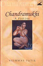 Imagen de archivo de Chandramukhi - an intimate tale of a dancing belle a la venta por Gareth Roberts