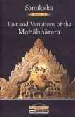 9788190402996: Text & Variations of the Mahabharata