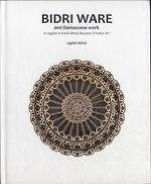 Stock image for Bidri Ware and Damascene Work for sale by Books Puddle