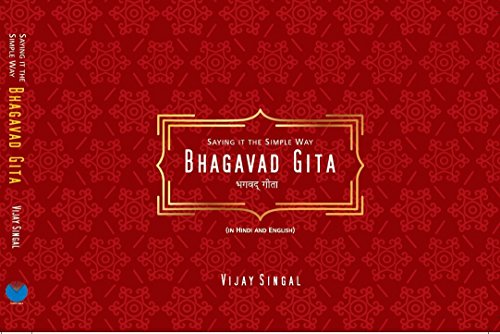 Stock image for Bhagavad Gita for sale by Books Puddle